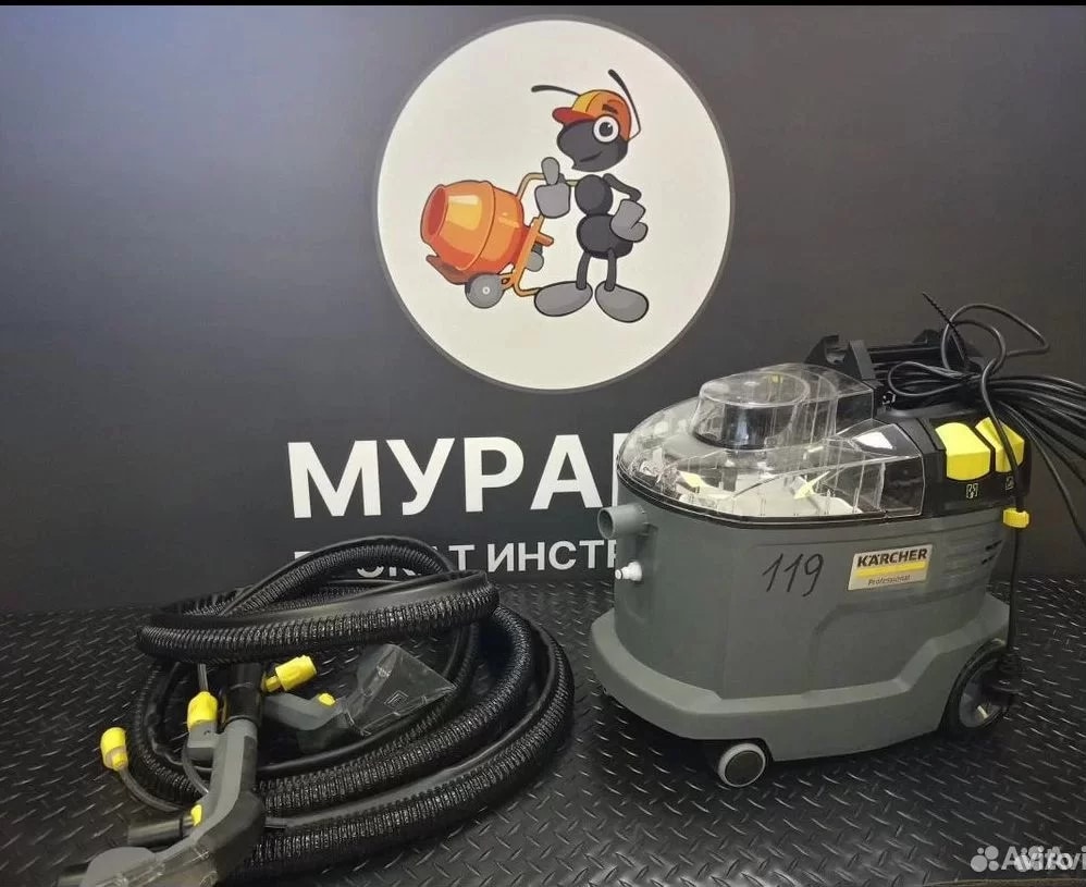 Прокат Моющий пылесос Kärcher в Ульяновске — Муравей